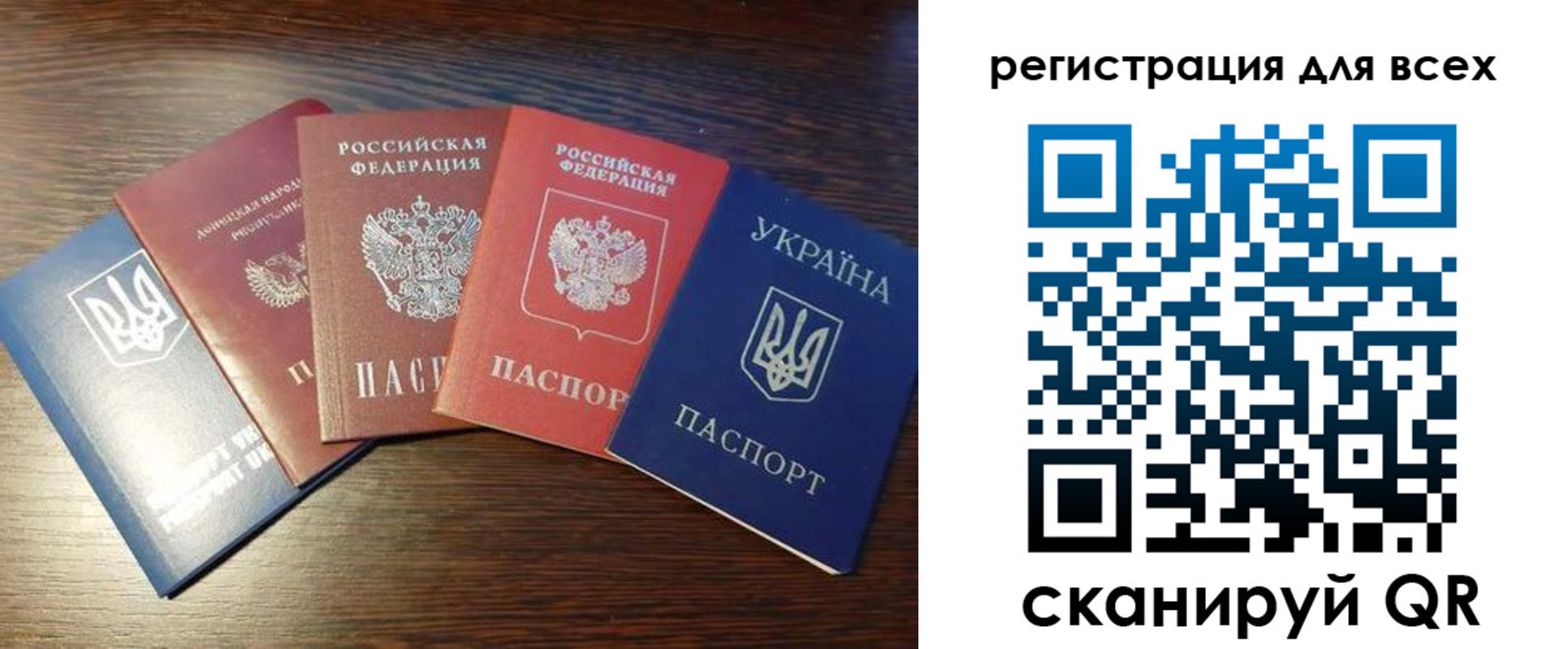 временная регистрация адрес в Гвардейске
