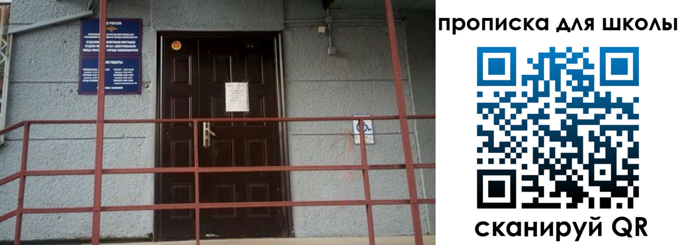 форма 3 в Гвардейске